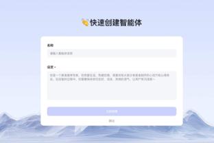 开云官网版下载截图3